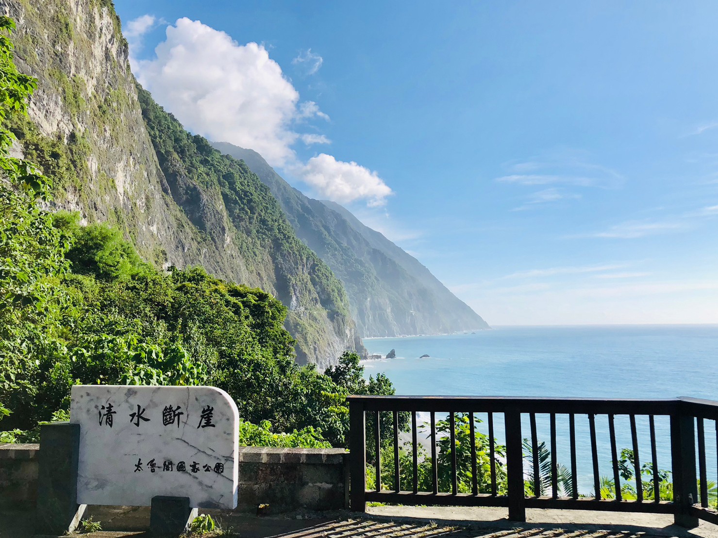 花蓮,秀林,清水斷崖,觀景點,台灣八景,山海戀單車